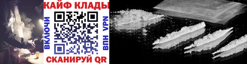 Где купить наркоту Волгореченск АМФ  A PVP  Каннабис  Codein  COCAIN  Галлюциногенные грибы 