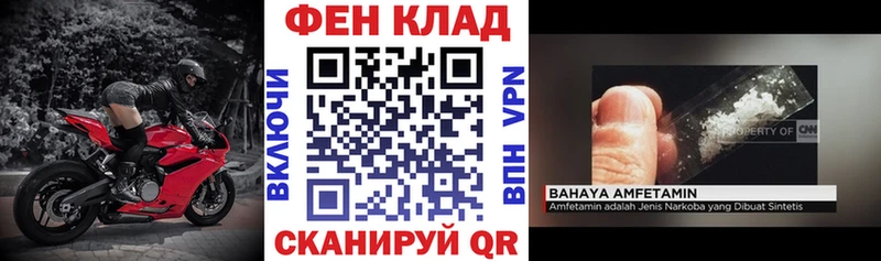 АМФЕТАМИН Розовый  Волгореченск 