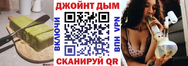 купить  цена  Волгореченск  Еда ТГК конопля 