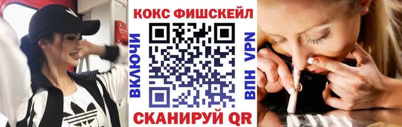 блэк спрут как зайти  Волгореченск  Cocaine Перу 