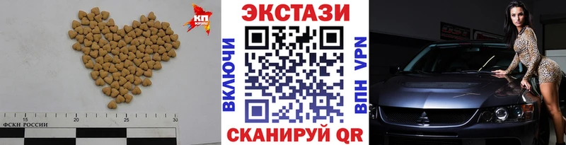 блэк спрут как зайти  купить  сайты  Волгореченск  Экстази XTC 
