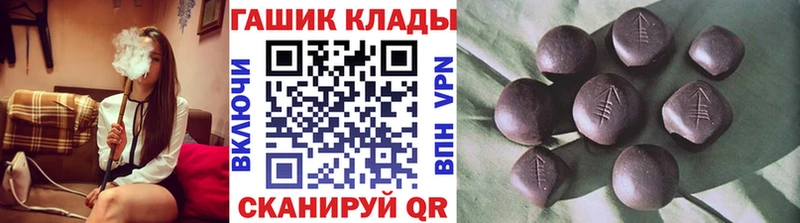 ГАШИШ Cannabis  Волгореченск 
