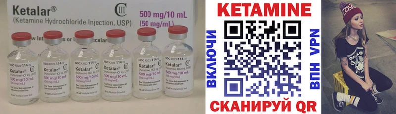 кракен ссылки купить наркотик Волгореченск КЕТАМИН ketamine