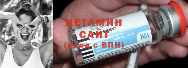 spice Новокубанск
