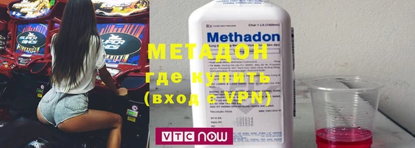 амфетамин Верхний Тагил