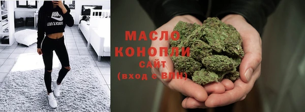 экстази Бугульма