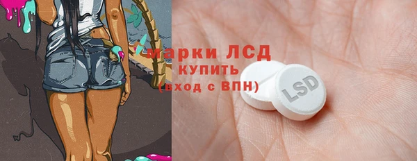 мяу мяу мука Бронницы