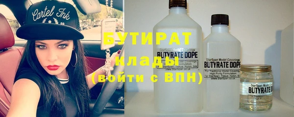 кокаин Бородино