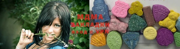мяу мяу мука Бронницы