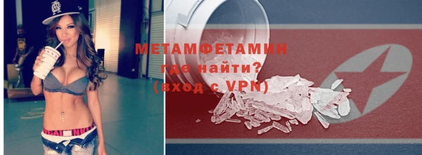 прущая мука Верея