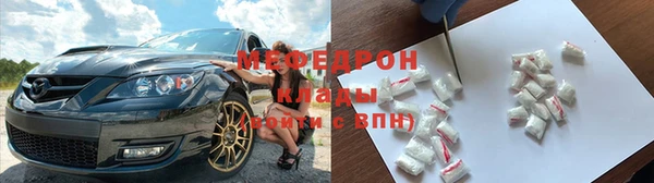 кокаин Бородино