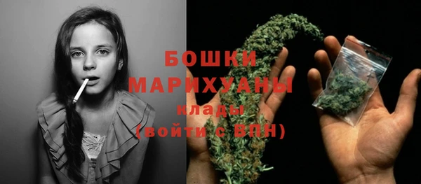 кокаин Бородино