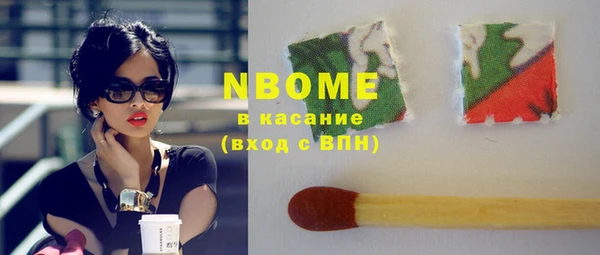 кокаин Бородино
