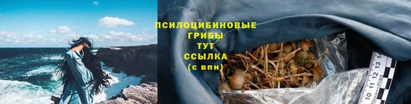спайс Верхнеуральск