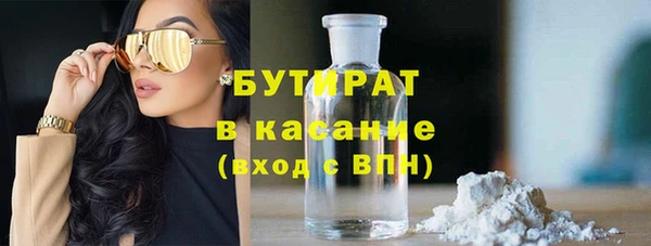 экстази Бугульма