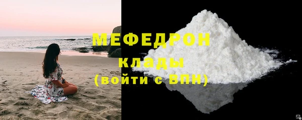 мяу мяу мука Бронницы