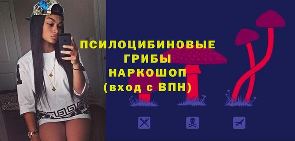 экстази Бугульма
