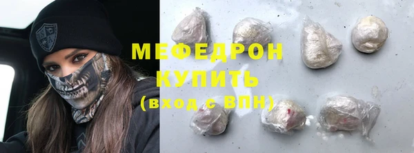 кокаин Бородино