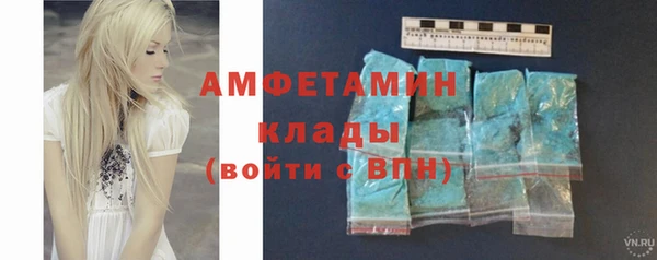мяу мяу мука Новодвинск