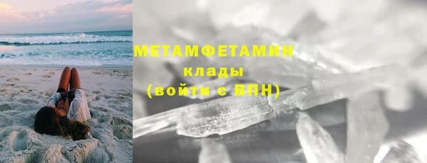 спайс Верхнеуральск