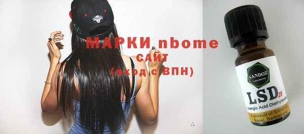кокаин Бородино