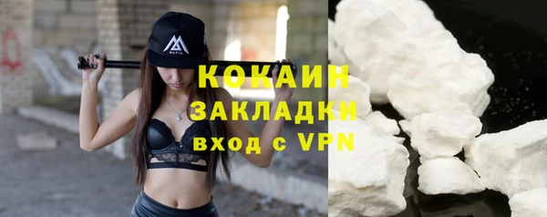 мяу мяу мука Бронницы