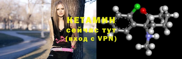 мяу мяу мука Бронницы