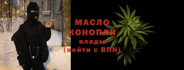 спайс Верхнеуральск