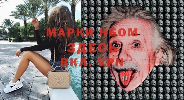 амфетамин Верхний Тагил