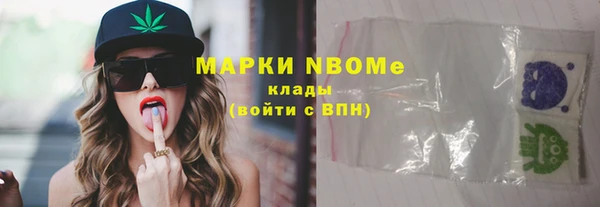 кокаин Бородино