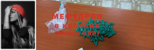 прущая мука Верея