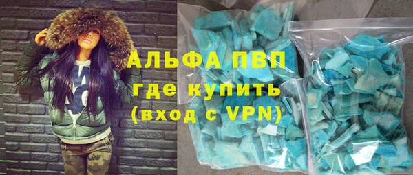 мяу мяу мука Бронницы
