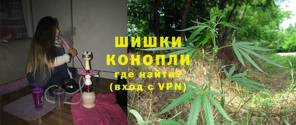 мяу мяу мука Бронницы