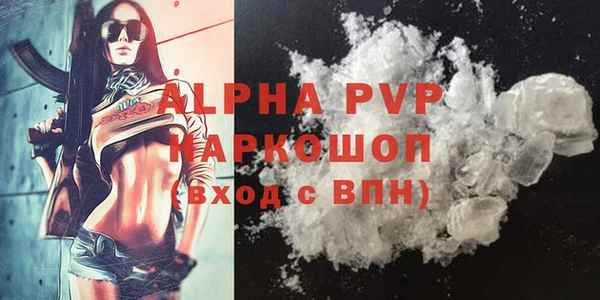 экстази Бугульма