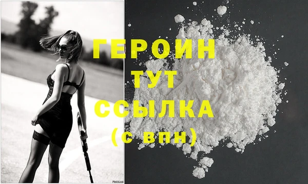 экстази Бугульма