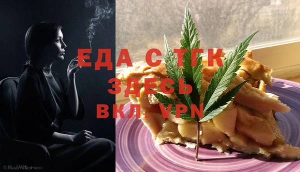 амфетамин Верхний Тагил