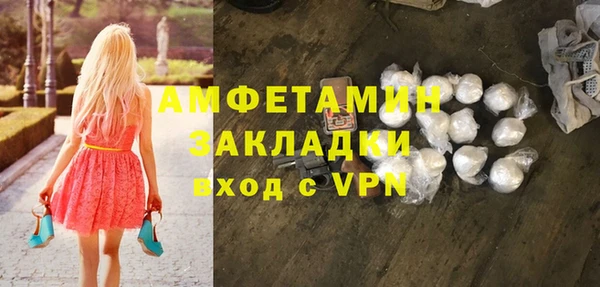 мяу мяу мука Бронницы