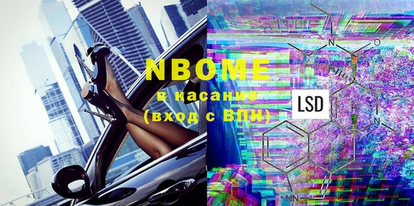 экстази Бугульма