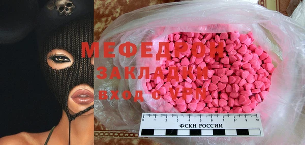 амфетамин Верхний Тагил