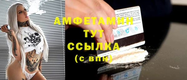 экстази Бугульма