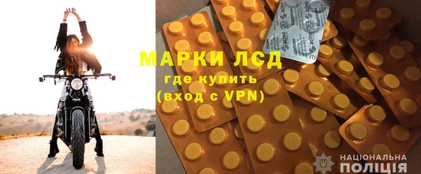 кокаин Бородино