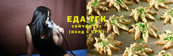 спайс Верхнеуральск
