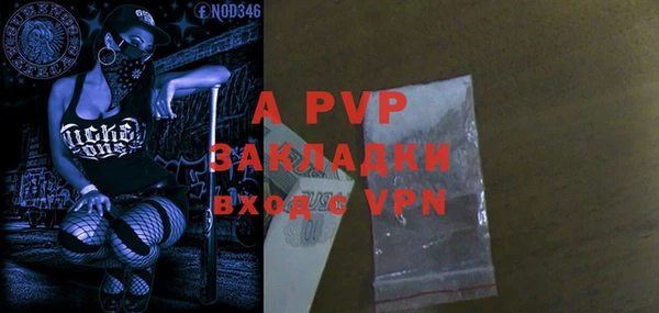 прущая мука Верея
