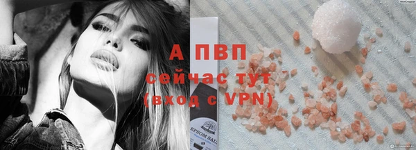 спайс Верхнеуральск