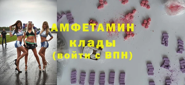прущая мука Верея
