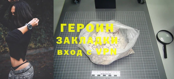 мяу мяу мука Бронницы