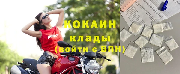 спайс Верхнеуральск