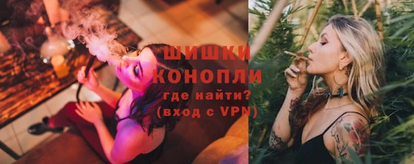 экстази Бугульма