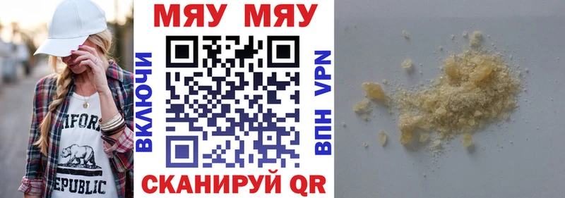 darknet официальный сайт  Волгореченск  МЕФ мука 