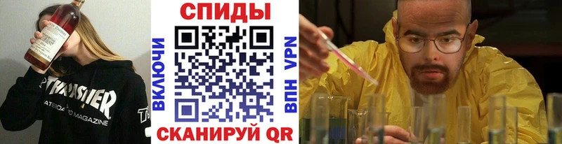 Метамфетамин Methamphetamine  Волгореченск 
